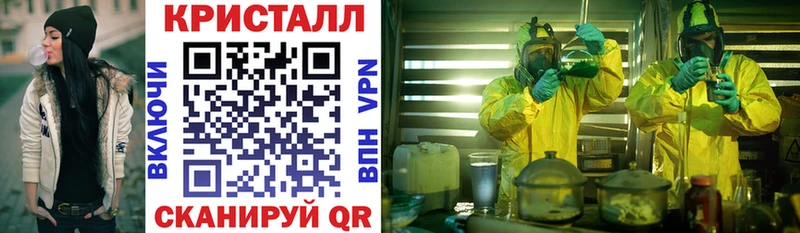 Амфетамин Розовый Набережные Челны