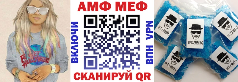 Купить закладки  Набережные Челны  АМФ Premium 