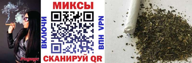 Бутират вода Купить где Набережные Челны