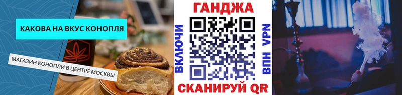 Купить закладки  Набережные Челны  Печенье с ТГК марихуана 