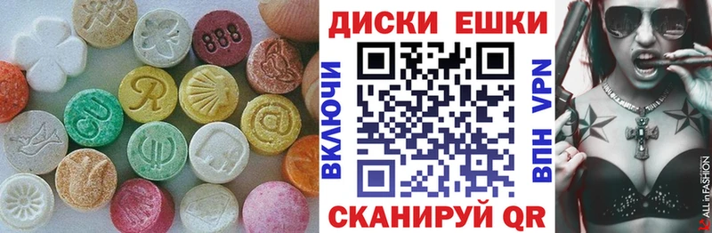 Купить закладки  Набережные Челны  Экстази Punisher 