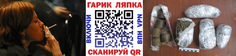 Купить закладки  Набережные Челны  ГАШИШ хэш 