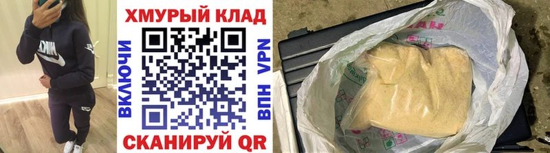 Купить где  Набережные Челны  Героин белый 