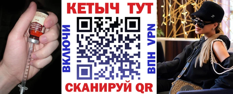 КЕТАМИН VHQ  Купить  Набережные Челны 