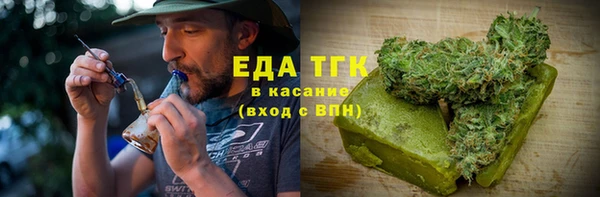 альфа пвп Надым