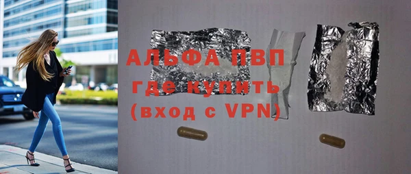 МДМА Навашино