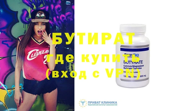 соль ск Наволоки