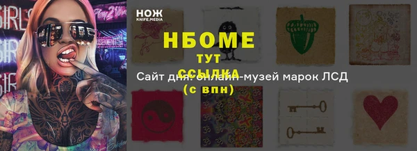 альфа пвп Надым