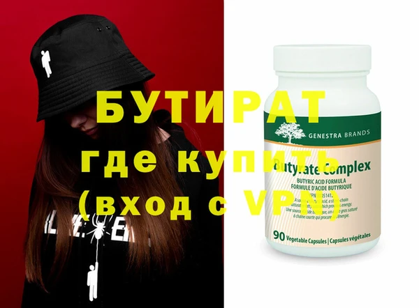 альфа пвп Надым