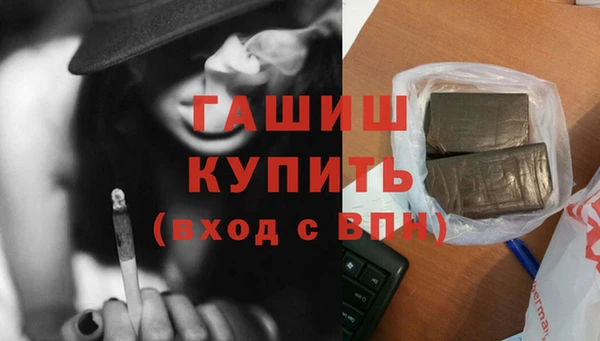 альфа пвп Надым