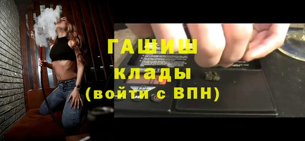 альфа пвп Надым