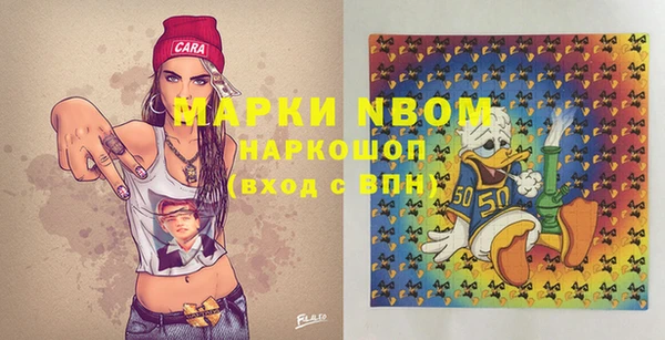 МДМА Навашино