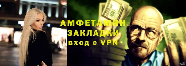 альфа пвп Надым