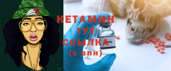 альфа пвп Надым