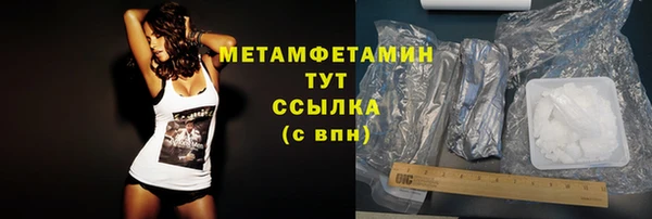 соль ск Наволоки