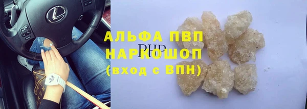 МДМА Навашино