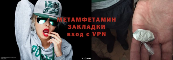 соль ск Наволоки