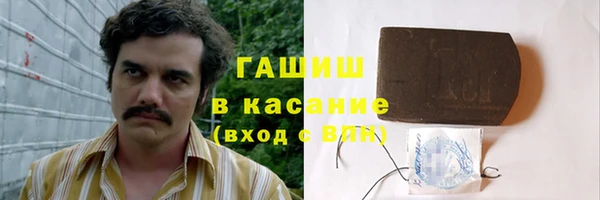 МДМА Навашино