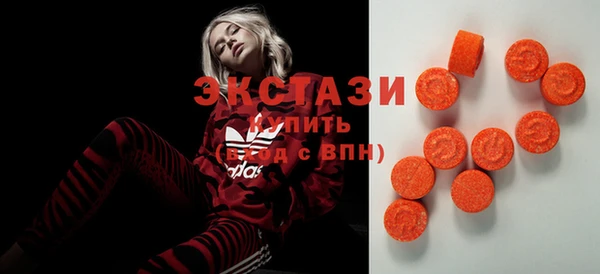 альфа пвп Надым