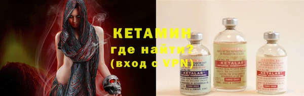 альфа пвп Надым