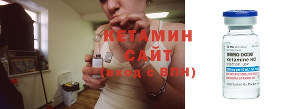 альфа пвп Надым