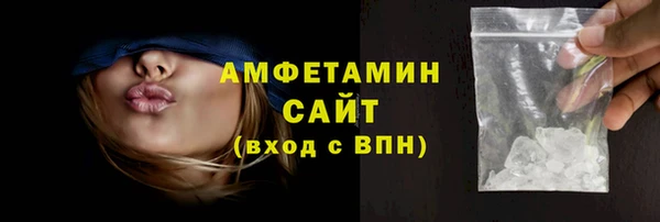МДМА Навашино