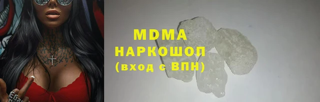 соль ск Наволоки
