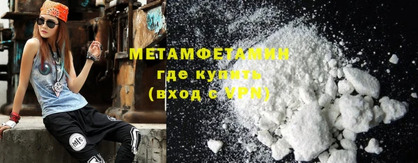 МДМА Навашино