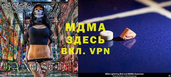 МДМА Навашино