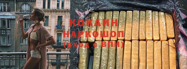 МДМА Навашино