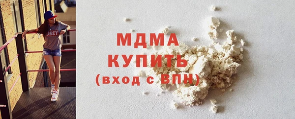 соль ск Наволоки