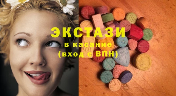 МДМА Навашино