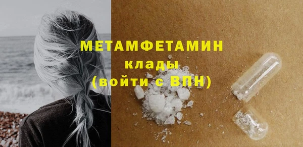альфа пвп Надым