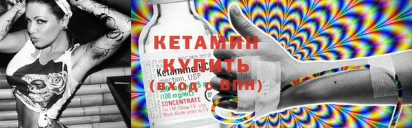 альфа пвп Надым