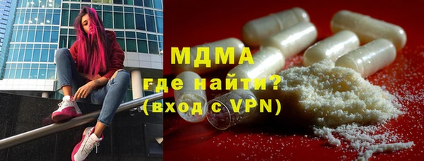 соль ск Наволоки
