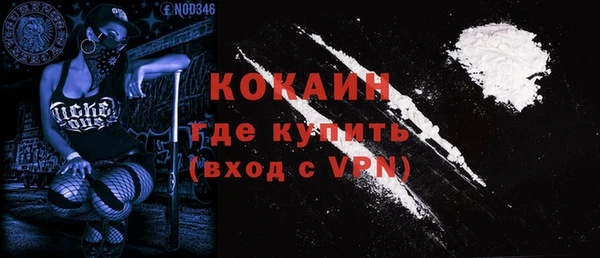 соль ск Наволоки