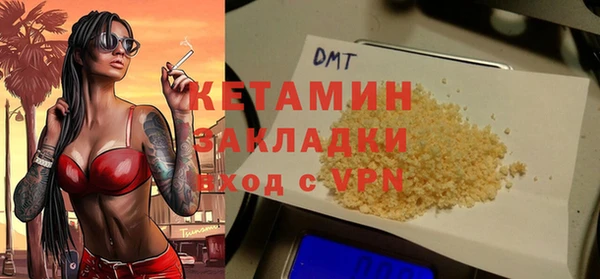 альфа пвп Надым