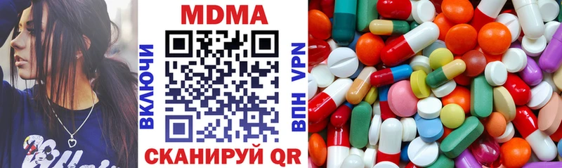 МДМА Molly  Купить где  Набережные Челны 