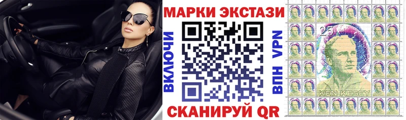 Купить закладки  Набережные Челны  Наркотические марки 1,8мг 