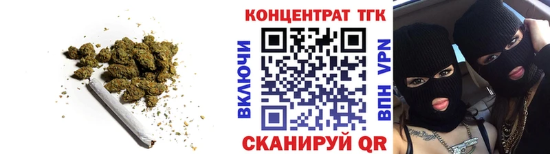 Купить где  Набережные Челны  ТГК концентрат 